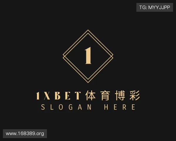 关于1xbet体育博彩