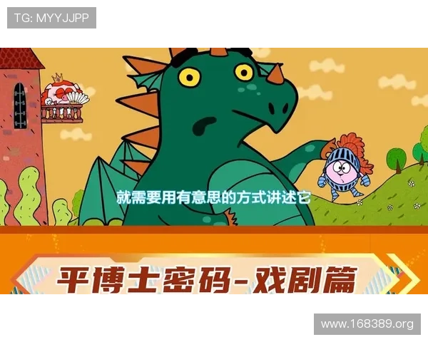 平博士密码第二季免费观看完整版高清在线看指南