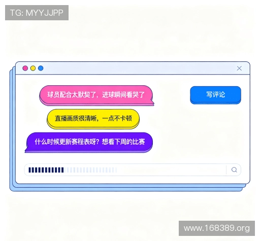 用户反馈